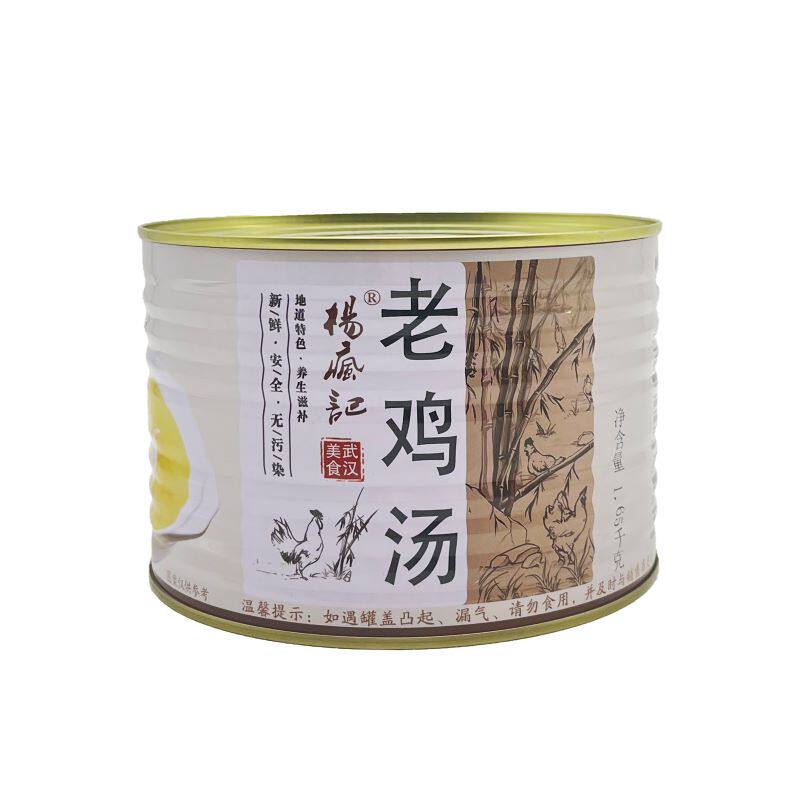 杨疯记5斤全鸡汤加热即食速食汤