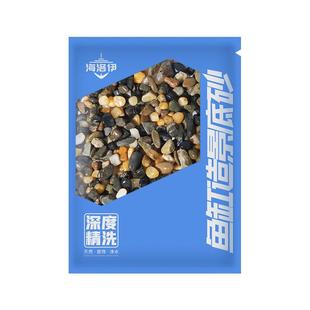 溪流石沙鱼缸底砂原生溪流乌龟缸造景鹅卵石沙鱼缸水族箱铺底专用