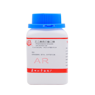 EDTA二钠AR250g139-33-3乙二胺四乙酸二钠化学试剂EDTA四钠广试