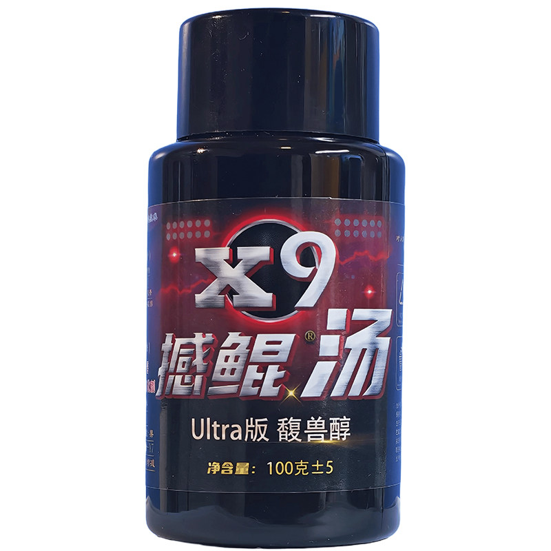 奎爷撼鲲汤X9药酒小药垂钓添加剂回锅鱼黑坑竞技野钓鲫鲤青草鲢