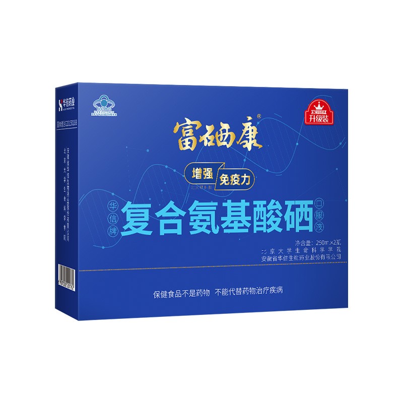 氨基酸硒口服液中老年术后病人恢复康复营养品食品提高增强免疫力