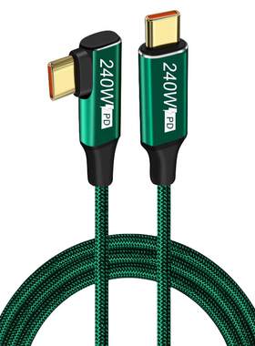 双typec数据线5A双头pd快充100w充电线ctoc口PD240W快充数据线适用于苹果小米华硕华为手机笔记本电脑 3米线
