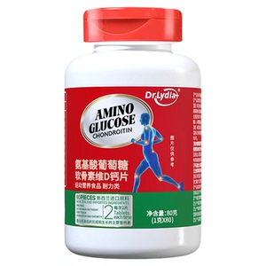 氨糖软骨素维D钙 进口原料 修复-舒缓-润滑-三合一 中老年