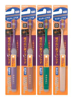 OralVue牙刷日本进口软毛刷丝