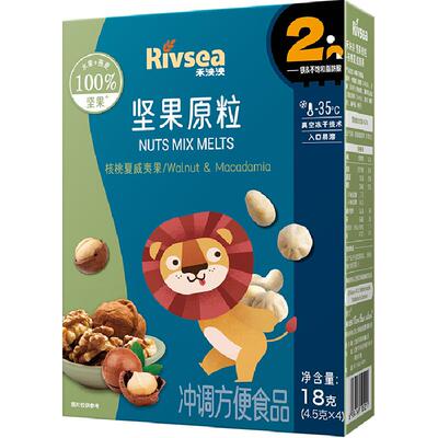 禾泱泱坚果原粒宝宝零食溶溶豆