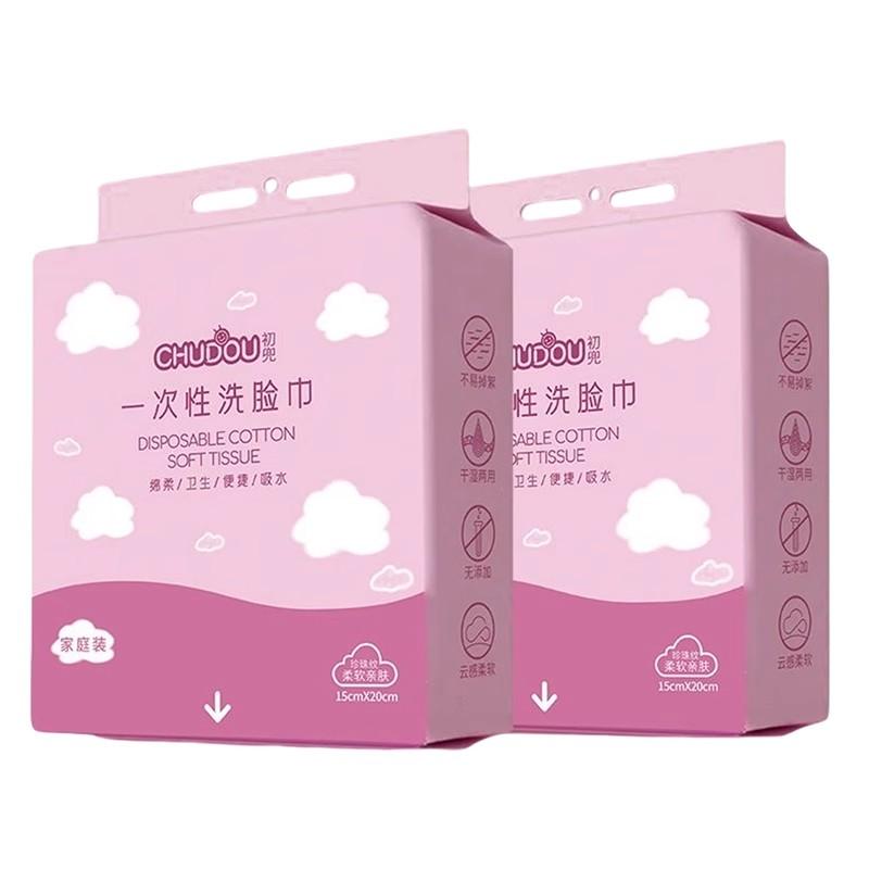 洗脸巾悬挂抽取式一次性壁挂式洗面洁面美容院擦脸巾洁面巾加厚
