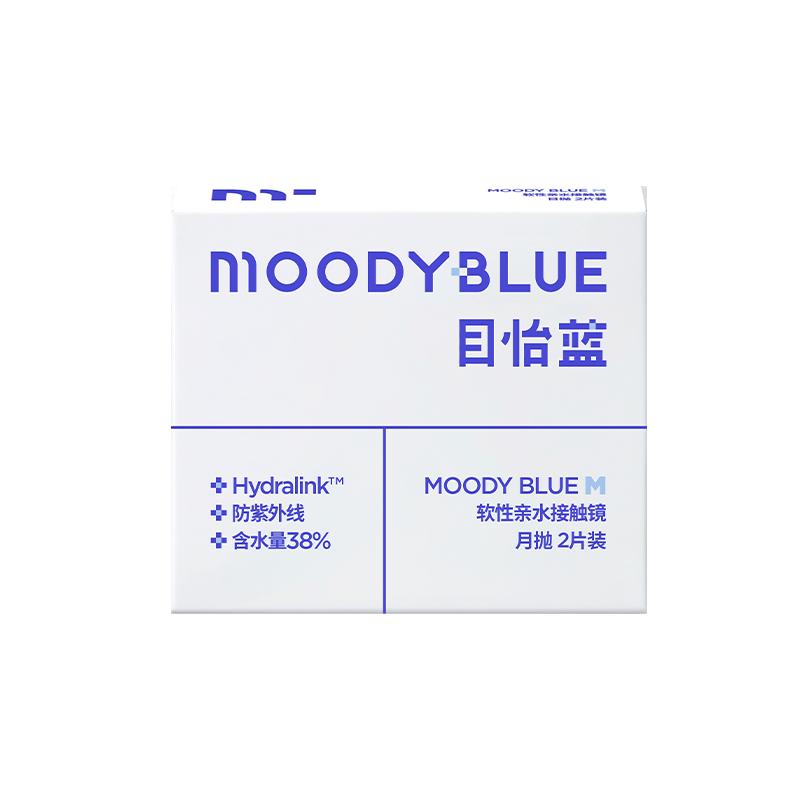 moody目怡蓝隐形眼镜月抛2近视隐形眼镜