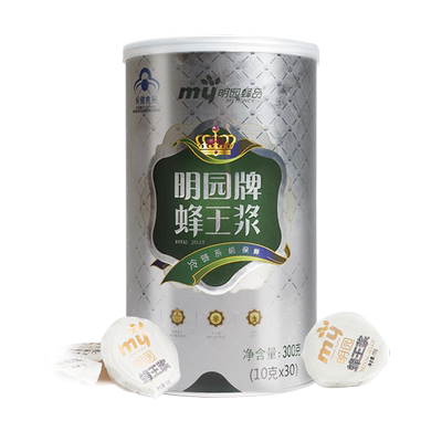 明园新鲜天然优质30瓶蜂王浆