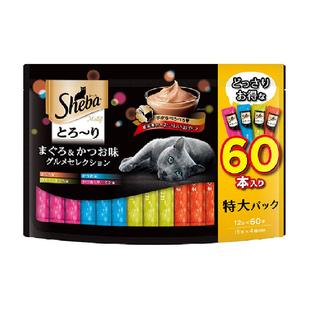 【60条】希宝进口营养猫条