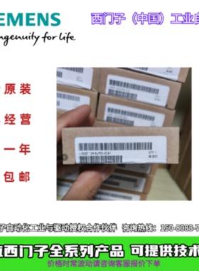 议价西门子ET200输入端模块6ES7134-6GF00-0AA1原装6ES71346GF000