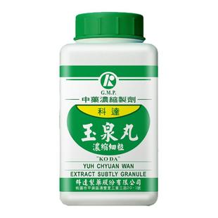 科达制药玉泉丸浓缩颗粒同仁堂养阴生津消渴糖尿病