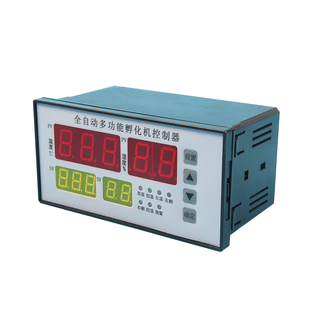 孵化机XM-18控制器 微电脑全自动控制器温湿度控制器翻蛋全套配件