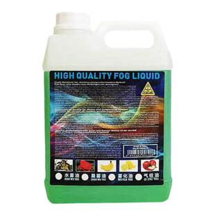 舞台烟油烟机水雾油 水雾机油 干冰机油 婚庆演出水雾油 烟雾机油