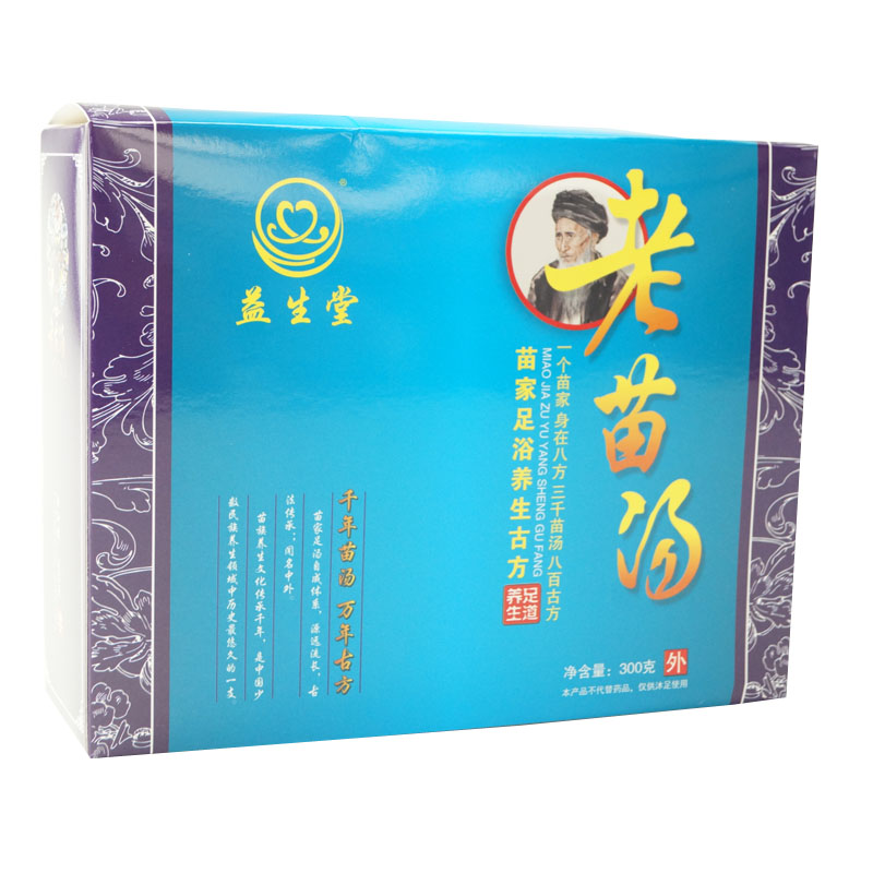 老苗汤泡脚药包足浴粉中老年除改善寒睡眠湿驱苗家养生家用益生堂
