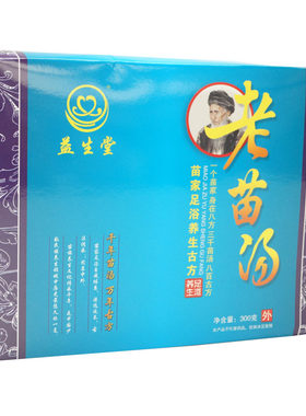 益生堂老苗汤养生泡脚足浴粉通用