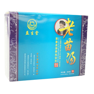 老苗汤泡脚药包足浴粉中老年除改善寒睡眠湿驱苗家养生家用益生堂