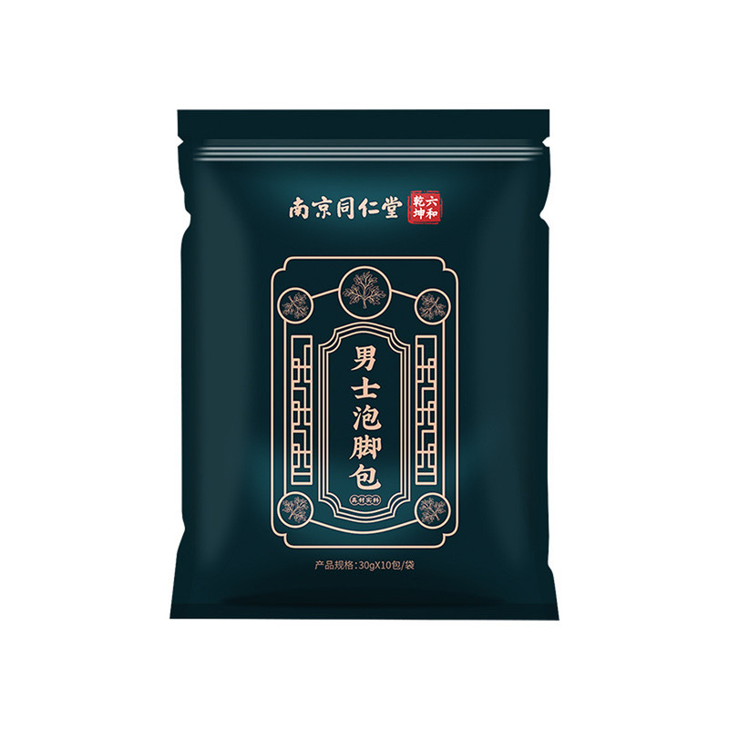 南京同仁堂男士瑶浴泡脚泡澡包