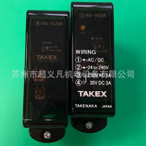 NA-T20RF，NA-TL20R 日本竹中TAKEX光电传感器