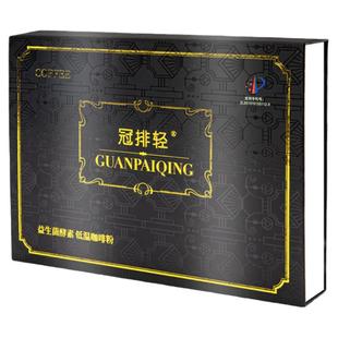 冠排轻灌肠咖啡益生菌酵素粉套装安利低温免煮美容院家用