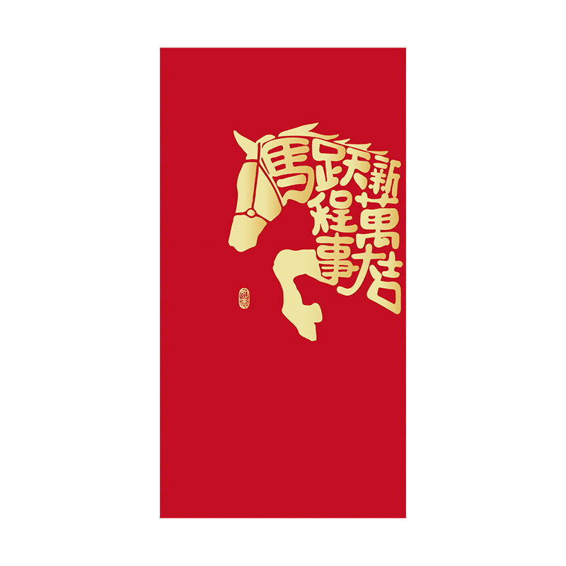 2026新款马年红包个性创意烫金过新年港版利是封高档加厚企业定制