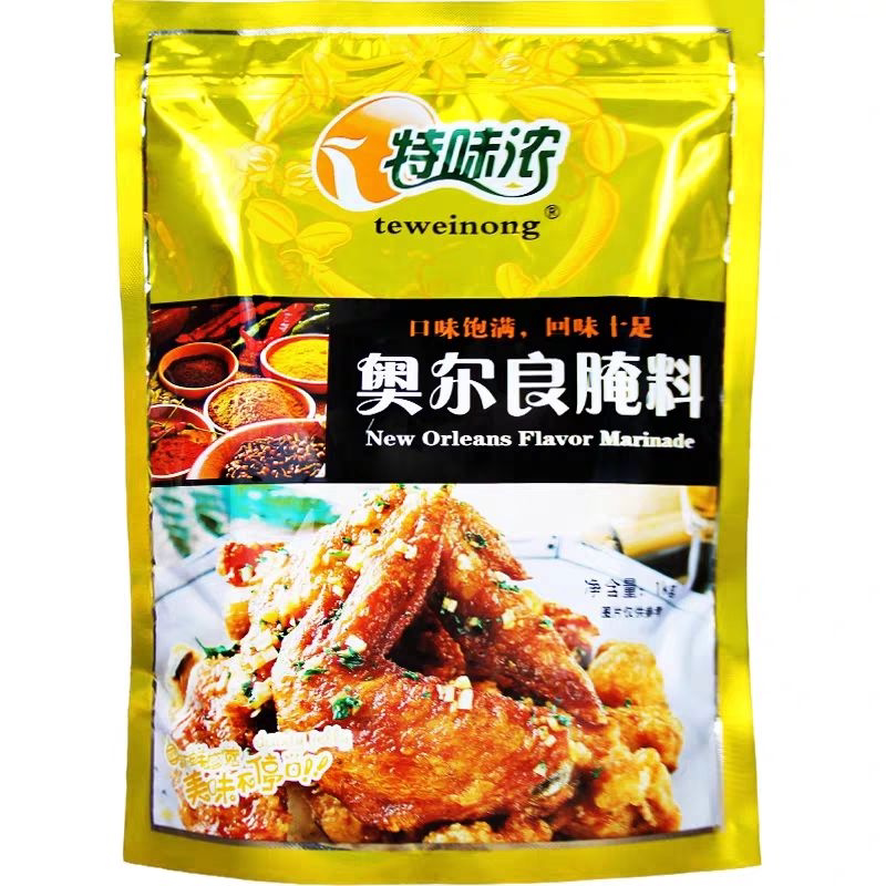 特味浓奥尔良整箱餐饮商用烤翅