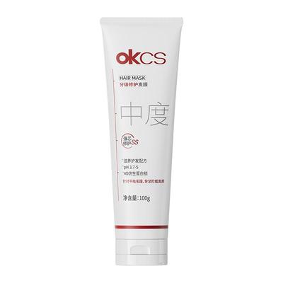 烫染修护，用OKCS分级修护发膜！