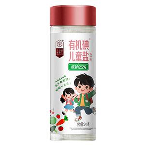 益盐堂有机碘儿童不含抗结剂
