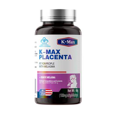 【超级立减】美容·祛黄褐斑