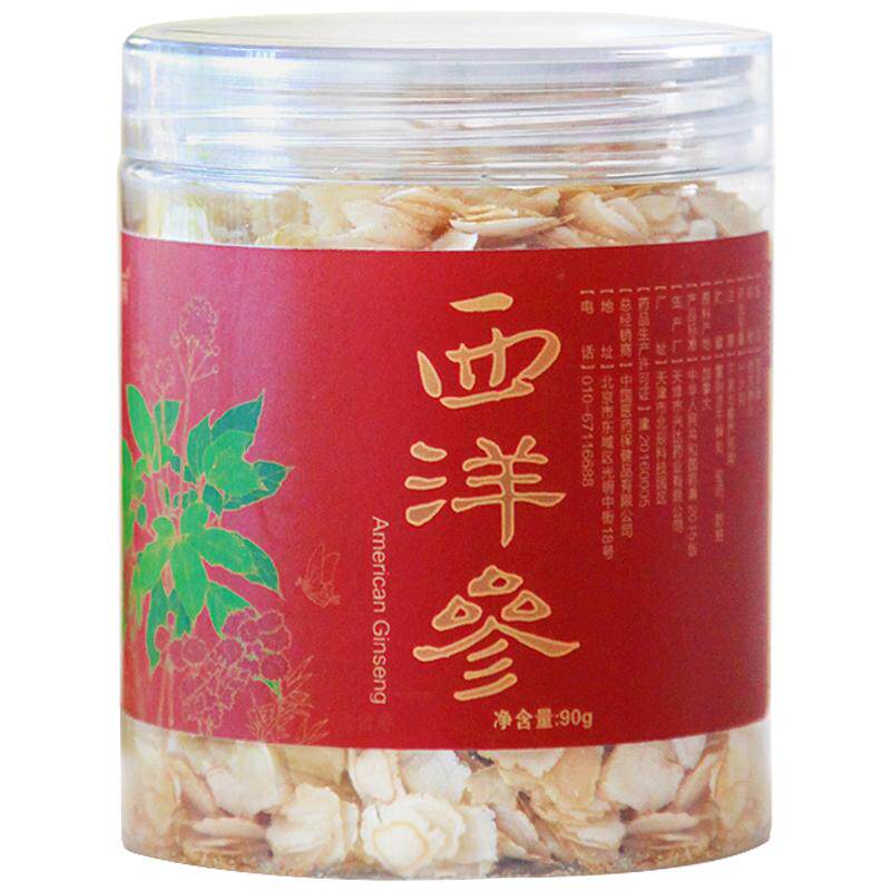 嘉荷加拿大进口北美西洋参切片