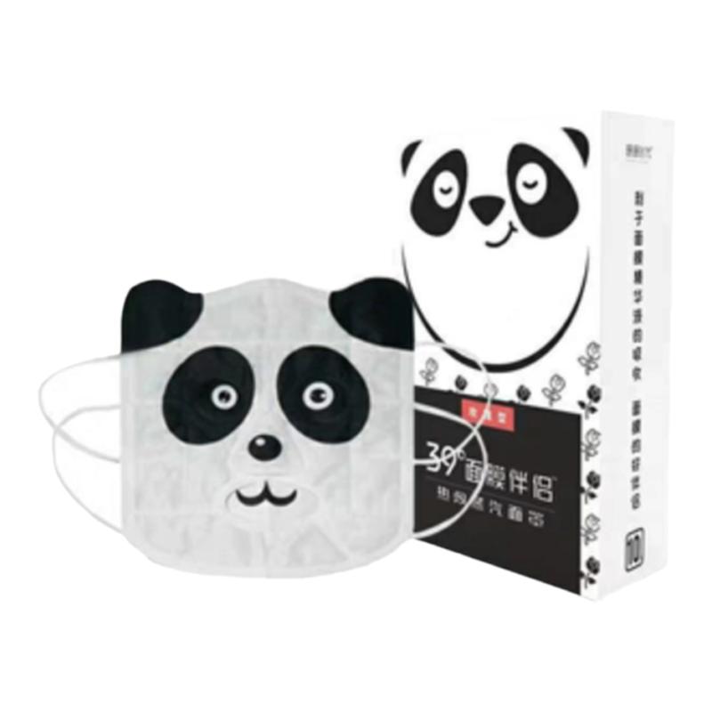吸收补水加热器脸部面膜