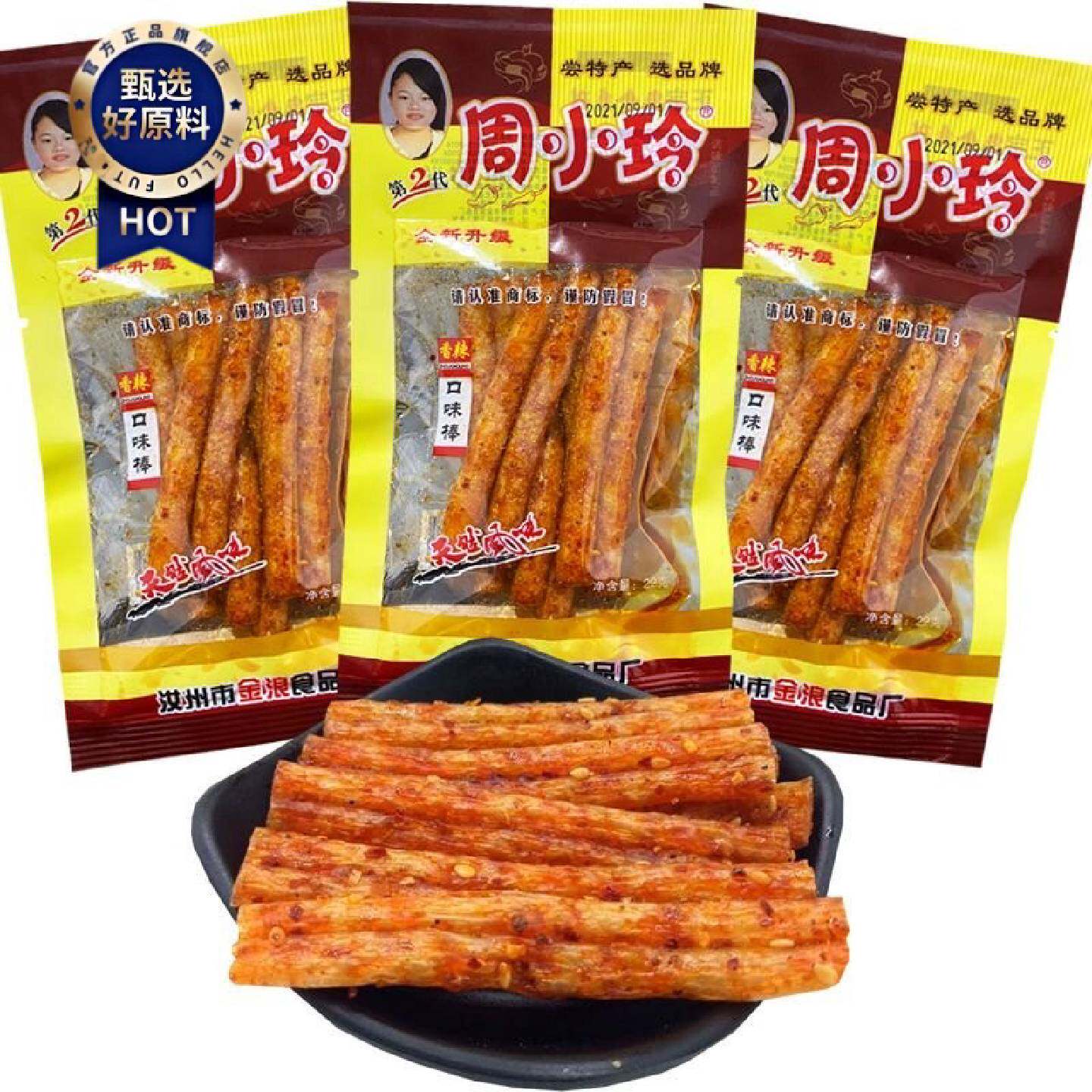 周小玲口味棒20g辣条素牛筋辣棒面筋制品网红零食怀旧小吃8090后