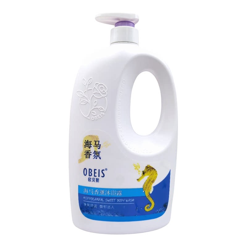 欧贝斯香薰沐浴露滋润保湿嫩肤