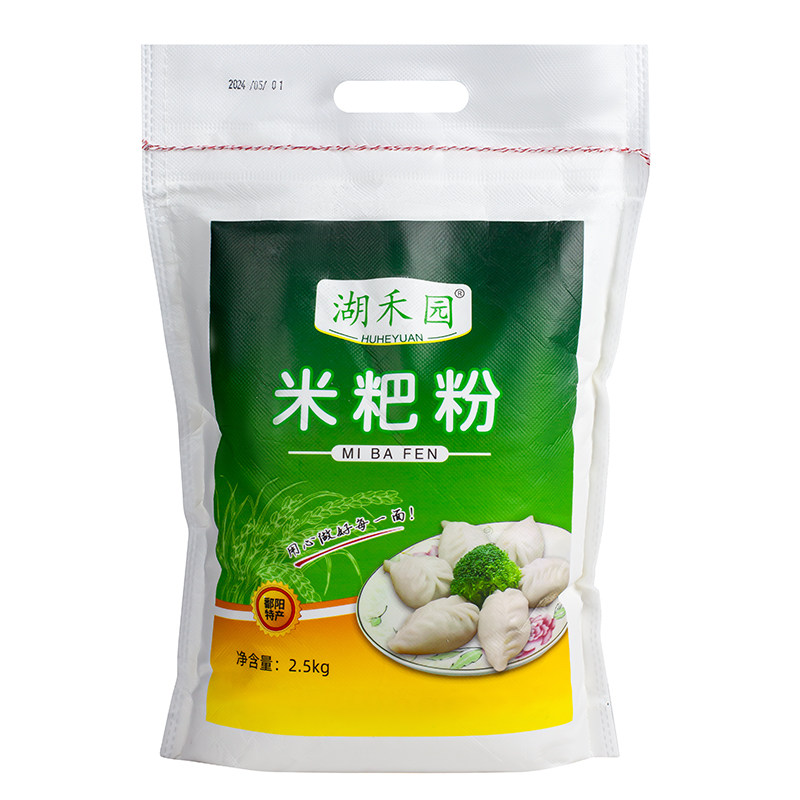 江西鄱阳米粑粉5斤米饺粉大米粉籼米粉米糕粉彭泽都昌东至清明果