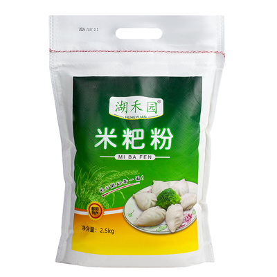 江西鄱阳米粑粉米糕粉都昌水饺