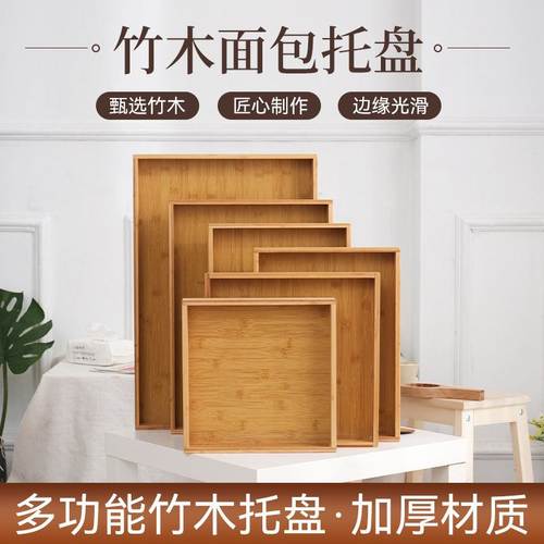 新疆包邮竹木面包托盘木质展示盘蛋糕店烘焙糕点木盘长方形食品糕