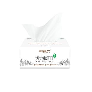 幸福阳光无添加抽纸卫生纸家用实惠装面巾纸餐巾纸易溶解厕纸速溶