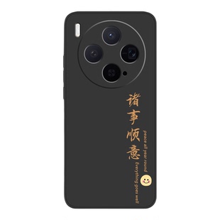 适用vivoX300手机壳X300pro新款vovix200新品X200系列100全包promini防摔X100外壳Spro保护S套Ultra男vivo女