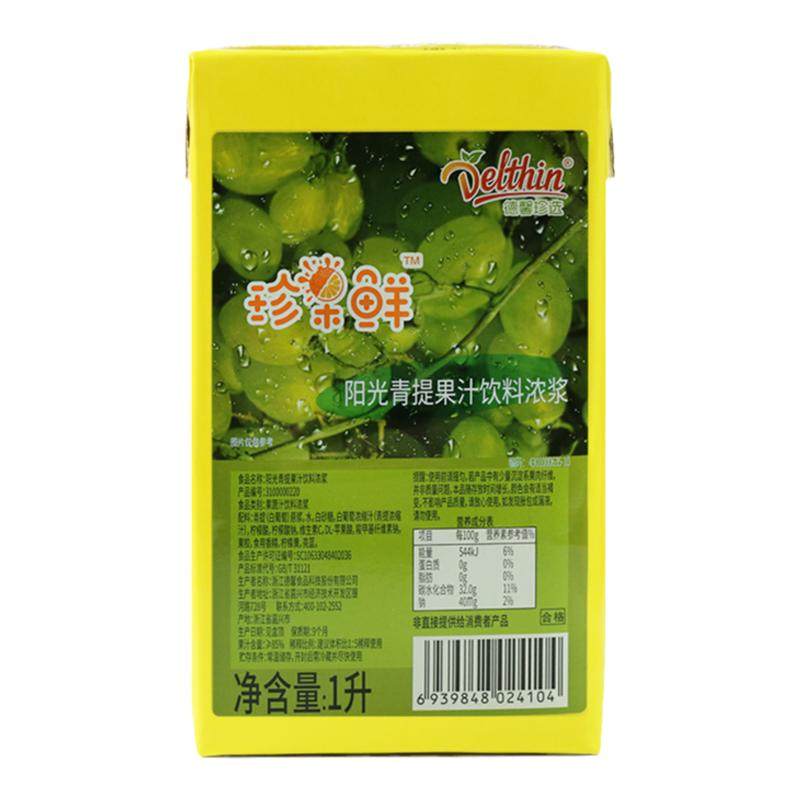 德馨珍果鲜阳光青提汁1L嘉兴常温