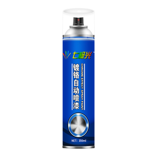 镀铬自喷漆金属翻新防锈漆电镀锌银粉高温漆黑银色油漆不锈钢喷漆