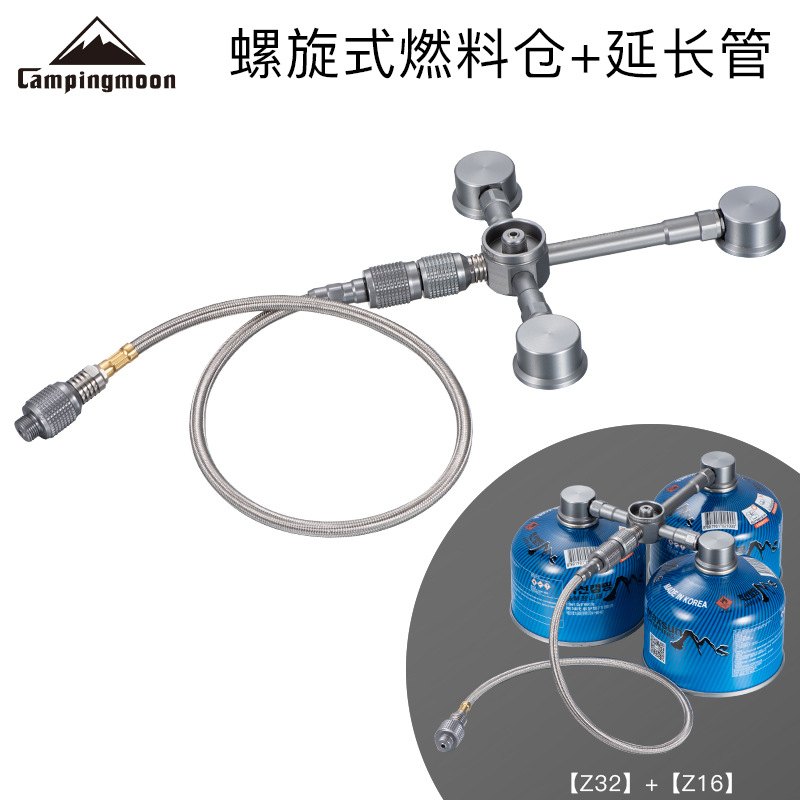 16CAMPINGMOON螺旋式燃料仓三供50搭配管炉头100cm气延长扁一至