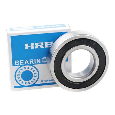 HRB哈尔滨轴承哈轴官方正品6200 6201 6202 6203 6204 6205 6206Z