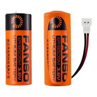 智能水表电池ER18505M插卡IC式热水冷水表3.6V锂电池一次性旌盛旗