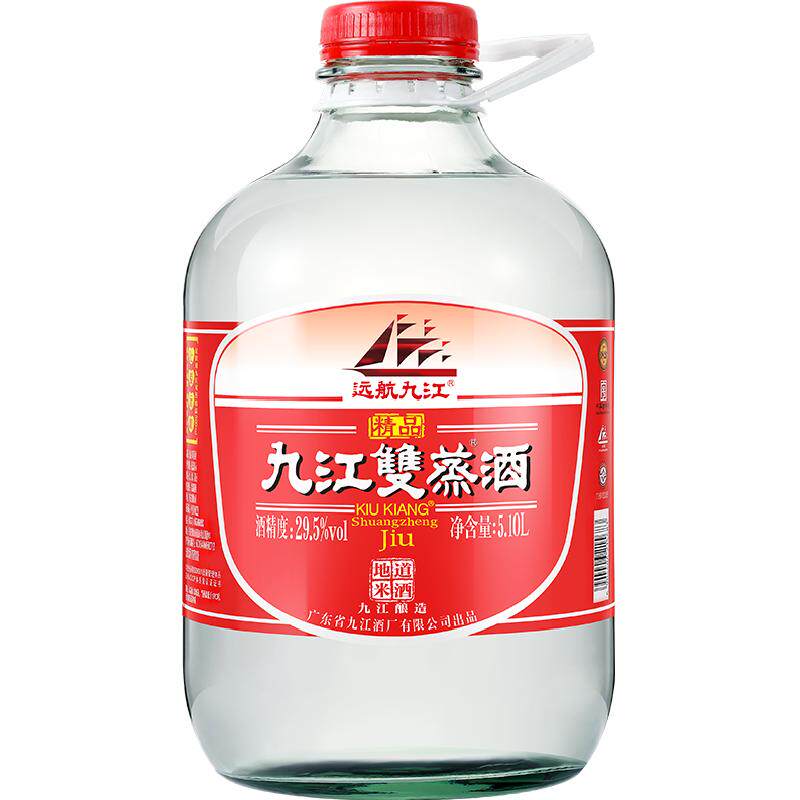 九江双蒸29.5度青梅浸泡用白酒5.1L