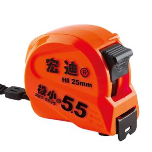 宏迪卷尺5.5米极小加厚加硬耐磨拉尺圈尺钢卷尺家用10米盒尺正品