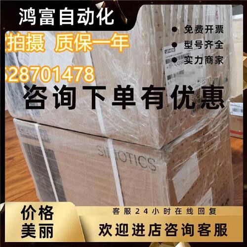 议价西门子1FK2210-3AB11-0MB0 S-1FK2 CT 伺服电机 M030Nm 全新