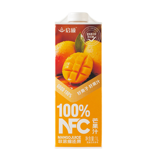 NFC100%芒果汁方盒礼盒整箱1L*6瓶/2瓶装婚宴会无添加鲜榨维C果汁