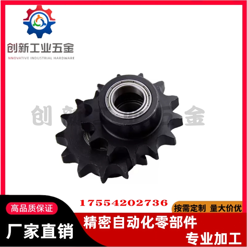 齿轮C-SPB08B10 12 13 14 16 17 18 19 20 21 23 25-N/S-12 14 15