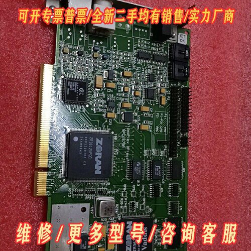 OPTIBASE VIDEOPLEX XPRESS BPC1议价维修