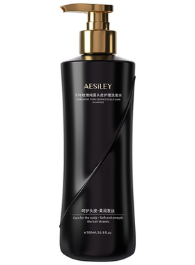aesiley千叶玫瑰纯露控油去屑洗发水护发沐浴组合三件套官方正品S