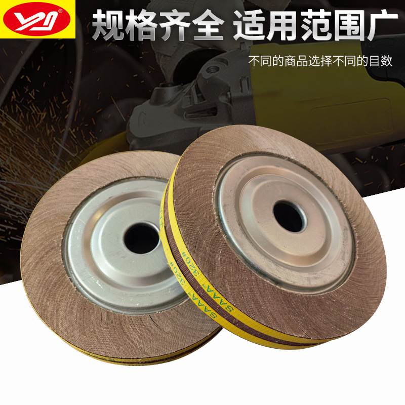 千叶轮千页轮250*30/40*32百叶轮片砂布轮抛光轮金属抛光打磨轮